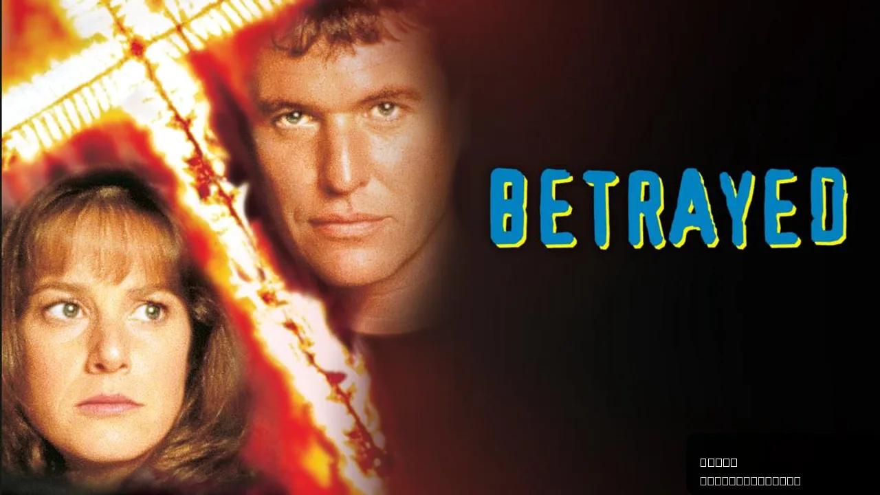 Betrayed