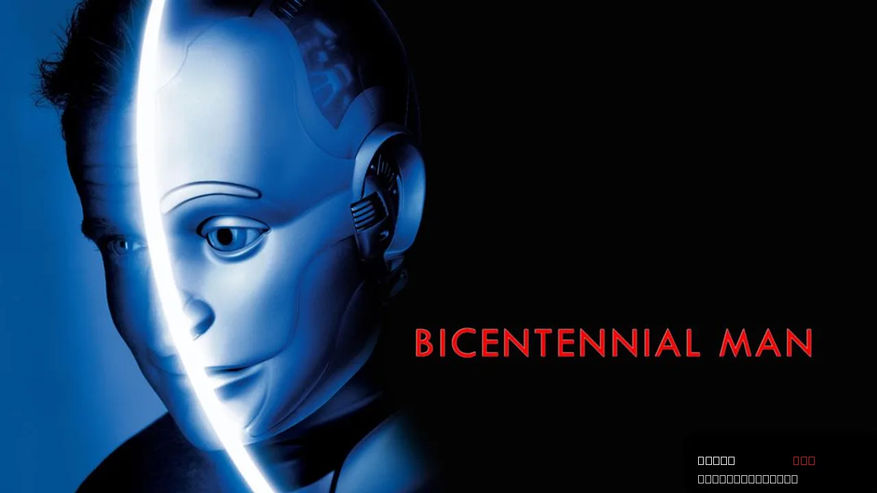 Bicentennial Man