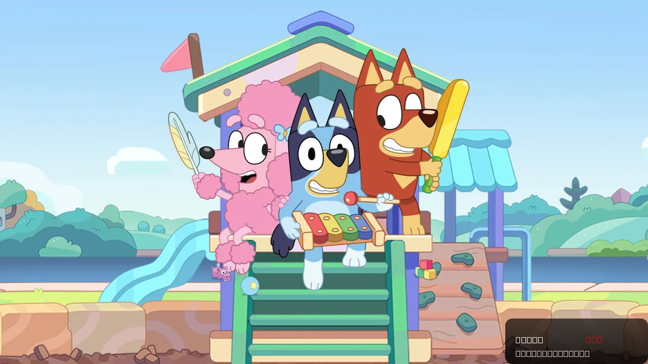 Bluey at the Cinema: Playdates with Friends trailer thumbnail