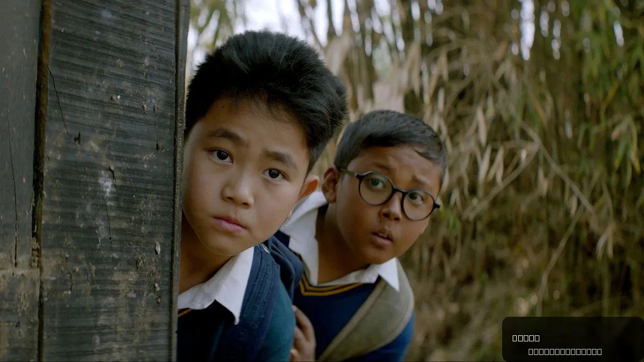 Boong trailer thumbnail
