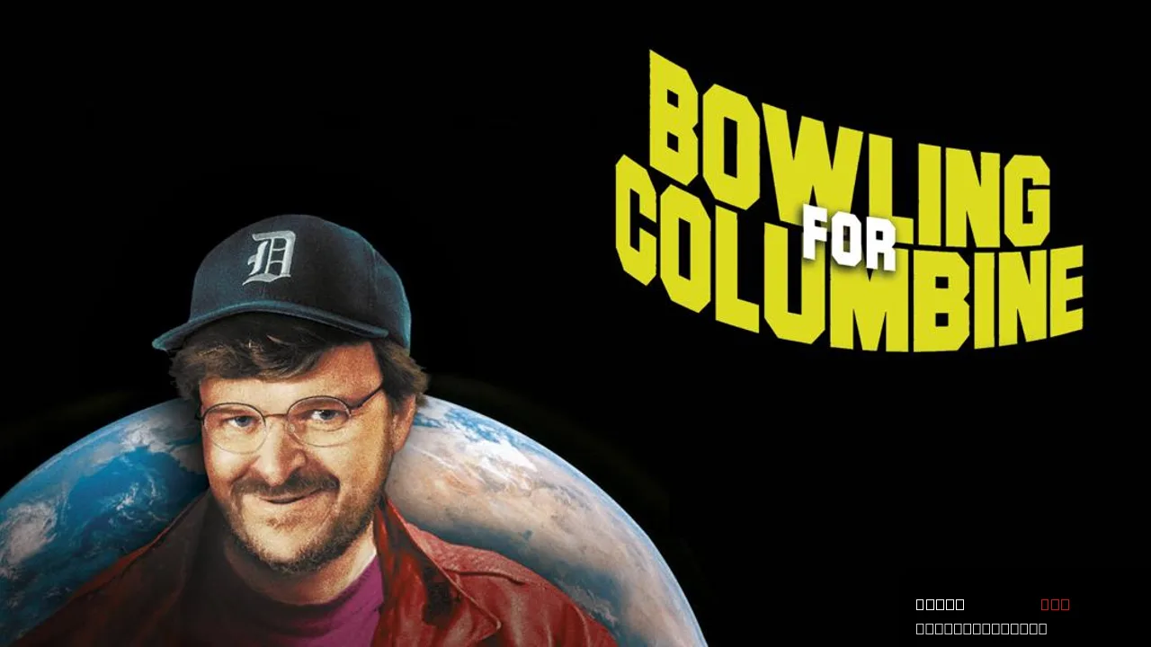 Bowling for Columbine