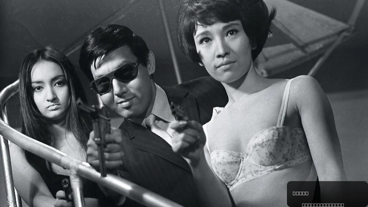 Branded to Kill: A Thrilling Crime Drama Experience