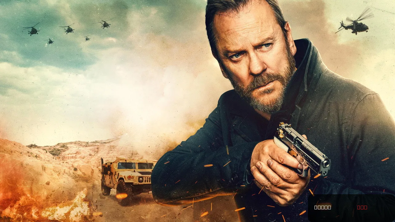 Brothers Under Fire (2026) - Action Thriller Movie Review trailer thumbnail