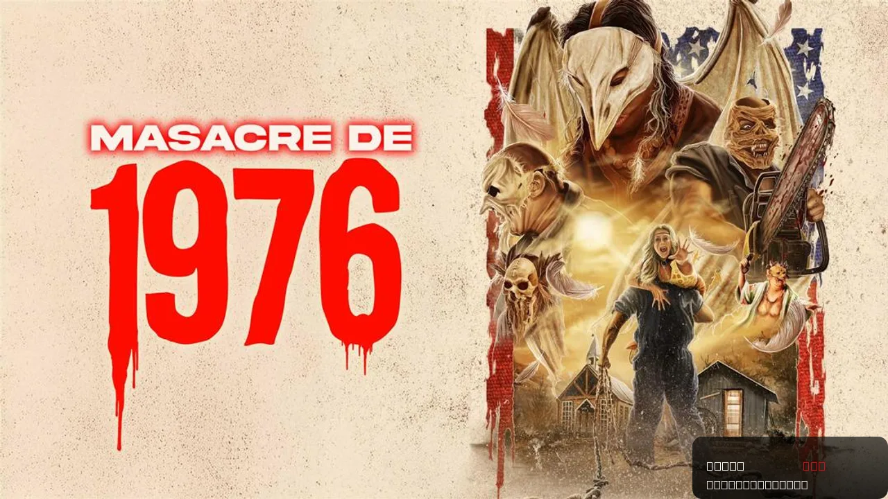 Brute 1976: A Horror Journey into Terror