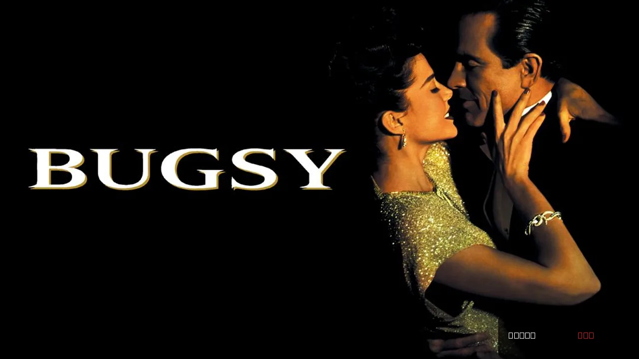 Bugsy