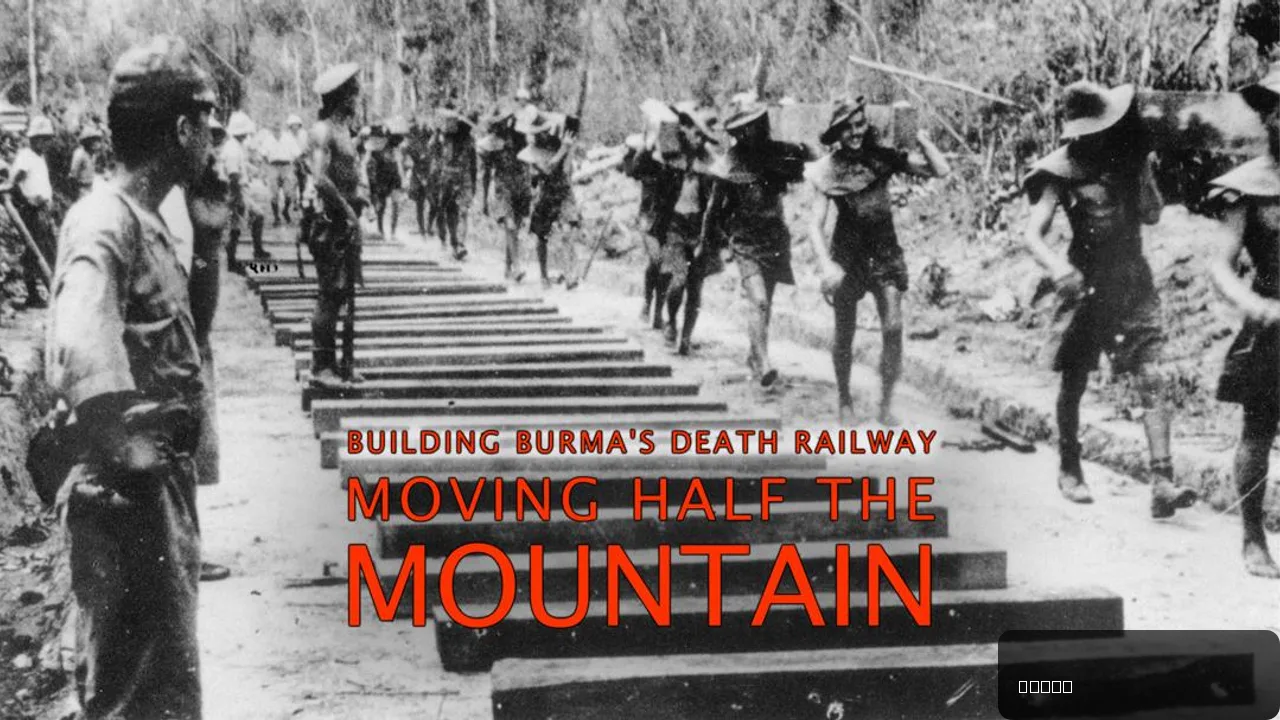 Building Burma's Death Railway: Moving Half the Mountain - A Riveting Documentary