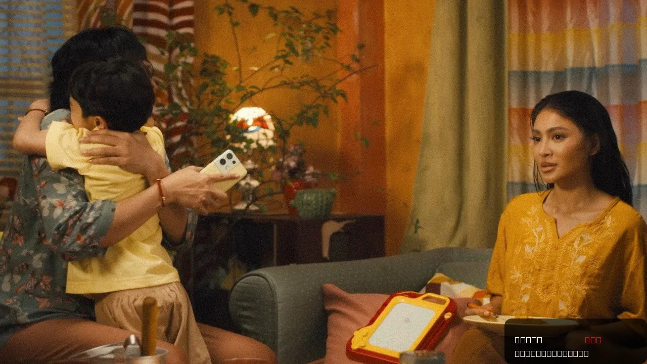 Call Me Mother trailer thumbnail