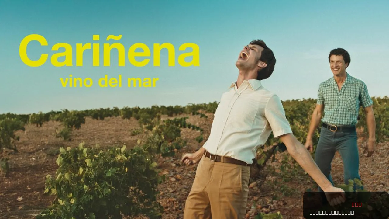Cariñena, vino del mar
