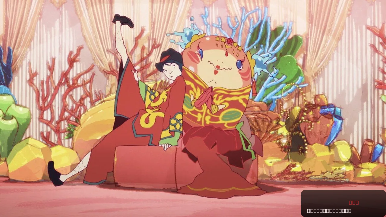 ChaO: A Magical Animated Romance
