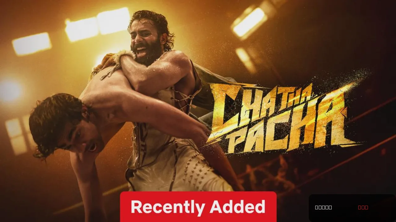 Chatha Pacha: The Ring of Rowdies