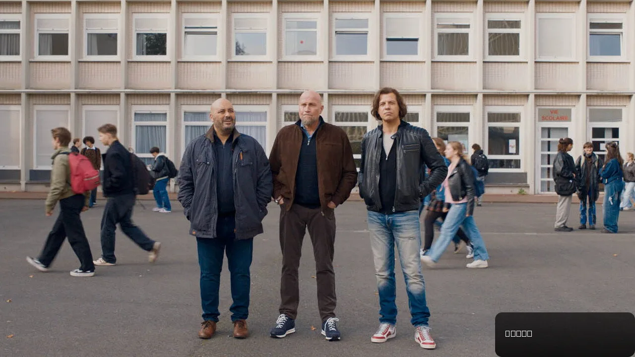Class Reunion: A Nostalgic Comedy for the Ages