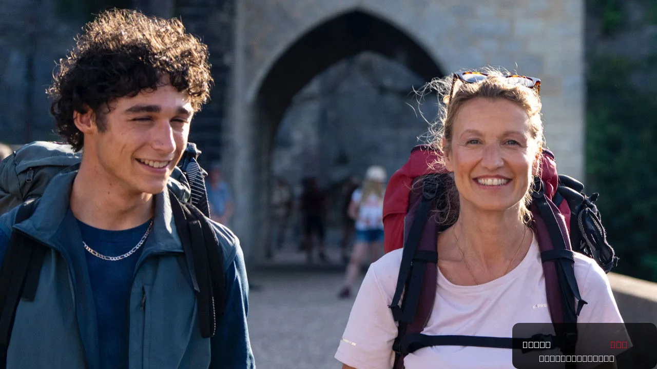 Compostelle: A Journey of Self-Discovery and Connection