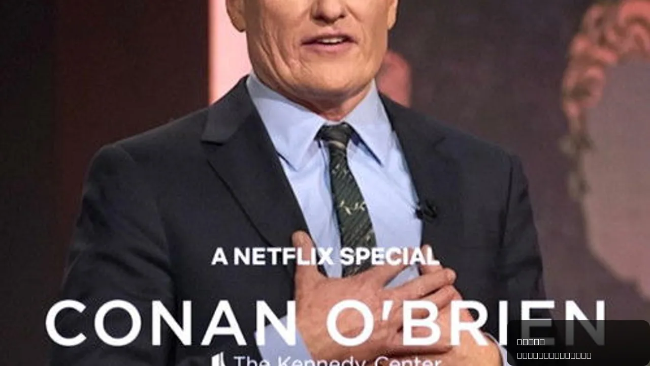 Conan O'Brien: The Kennedy Center Mark Twain Prize for American Humor trailer thumbnail