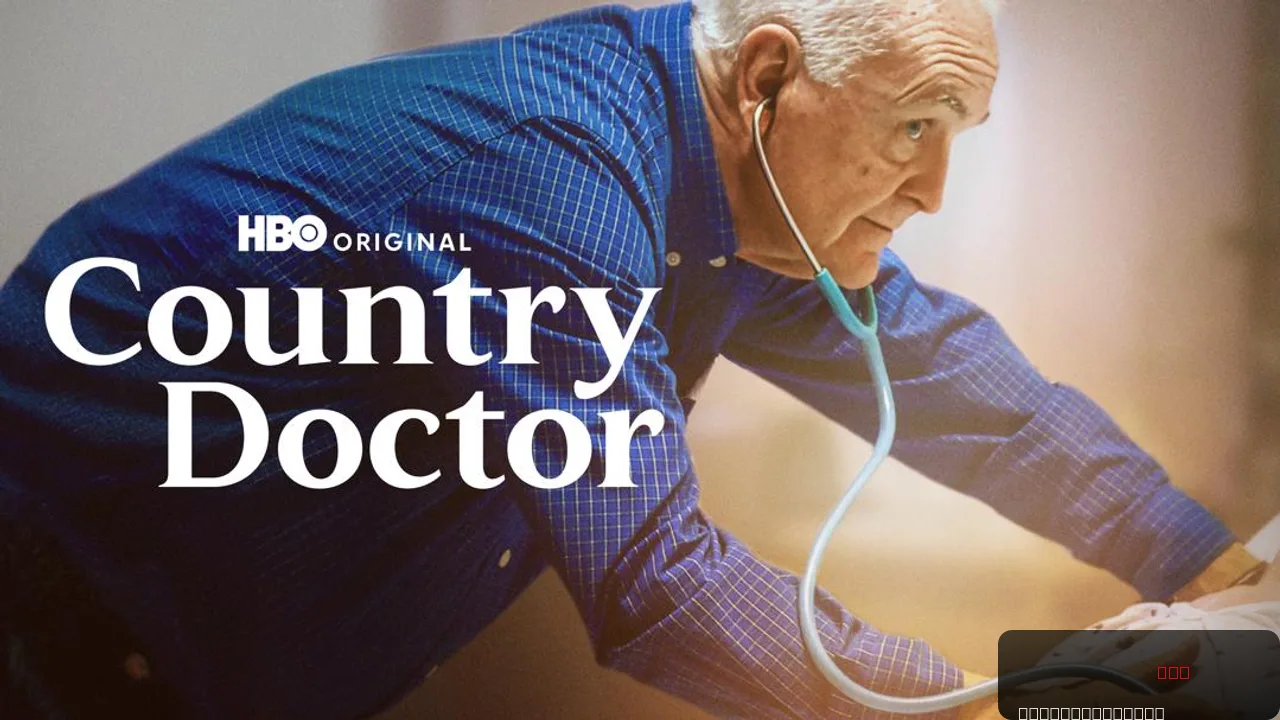 Country Doctor