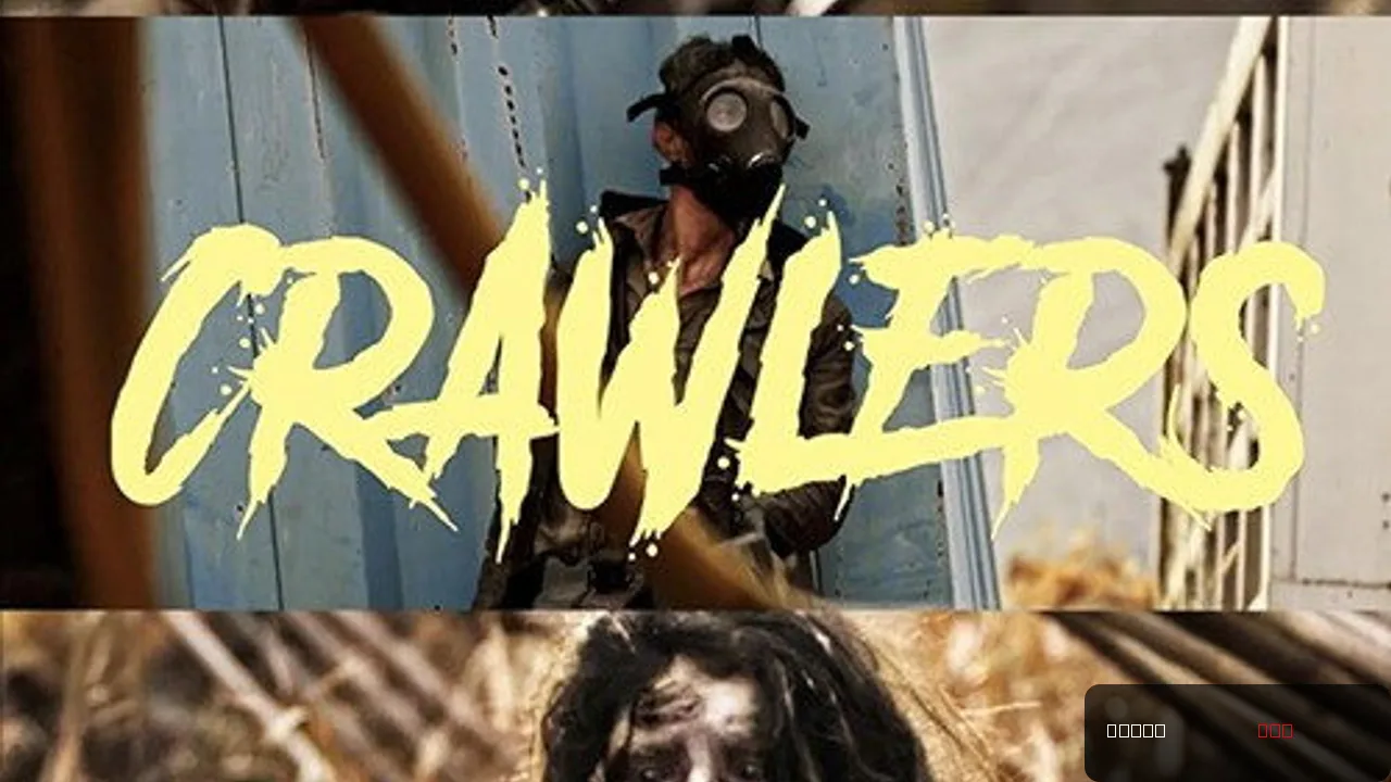 Crawlers