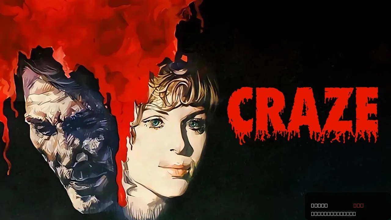 Craze