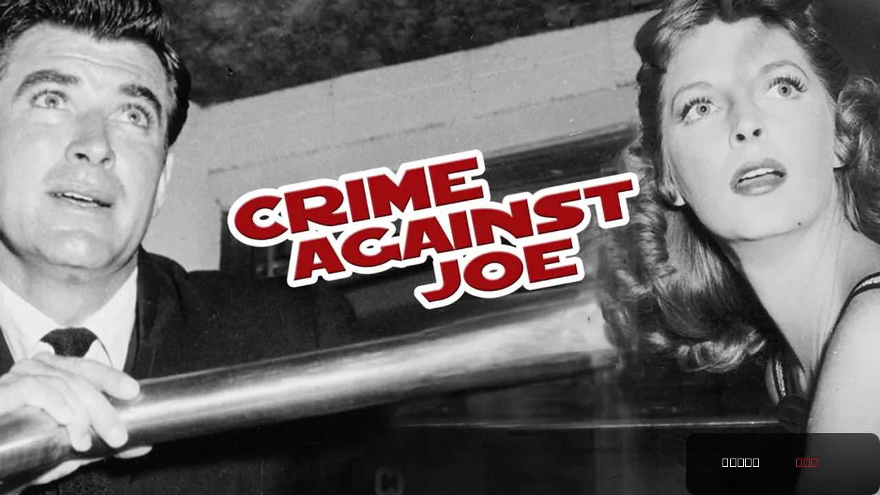 Crime Against Joe