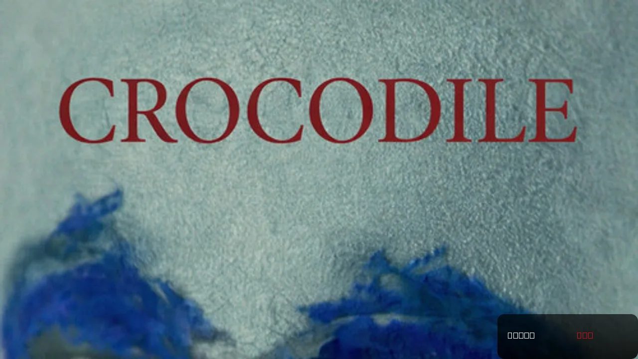Crocodile