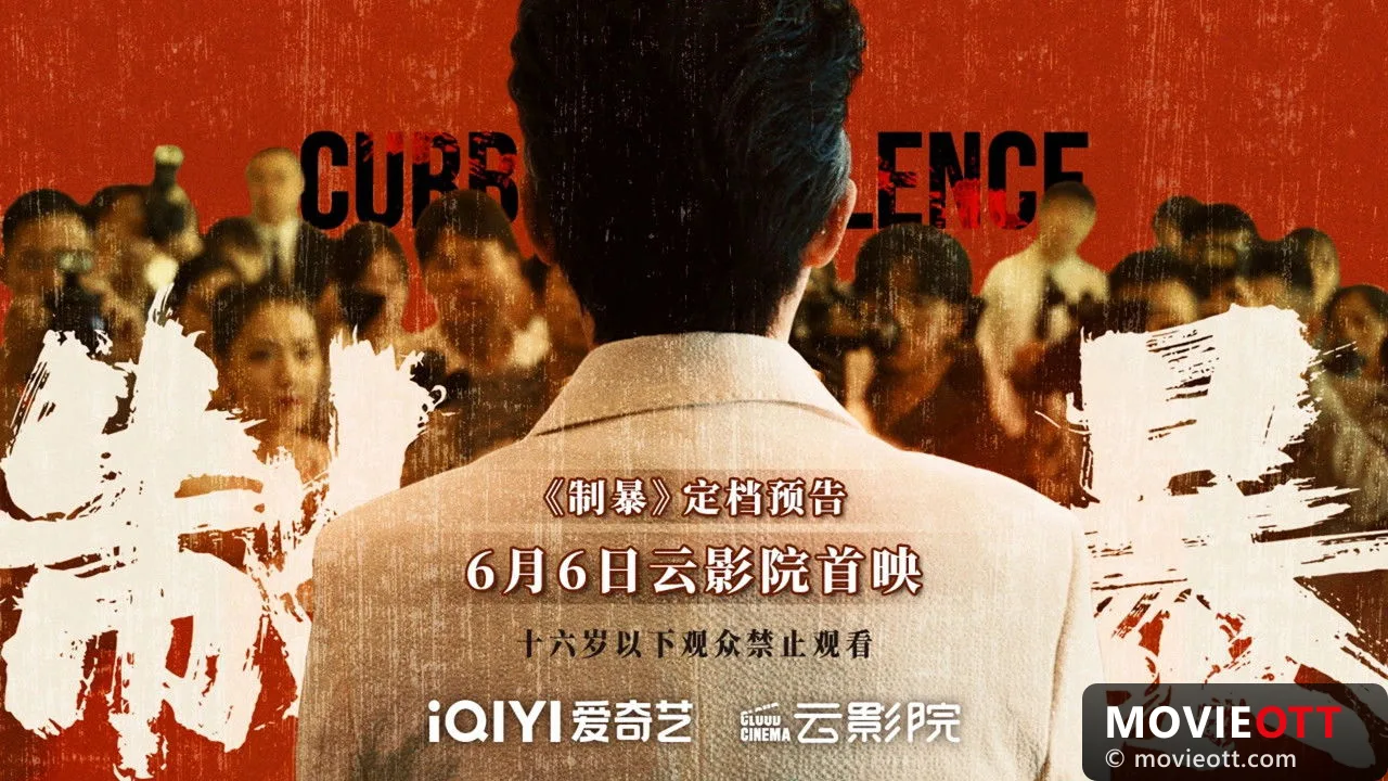 Curbing Violence