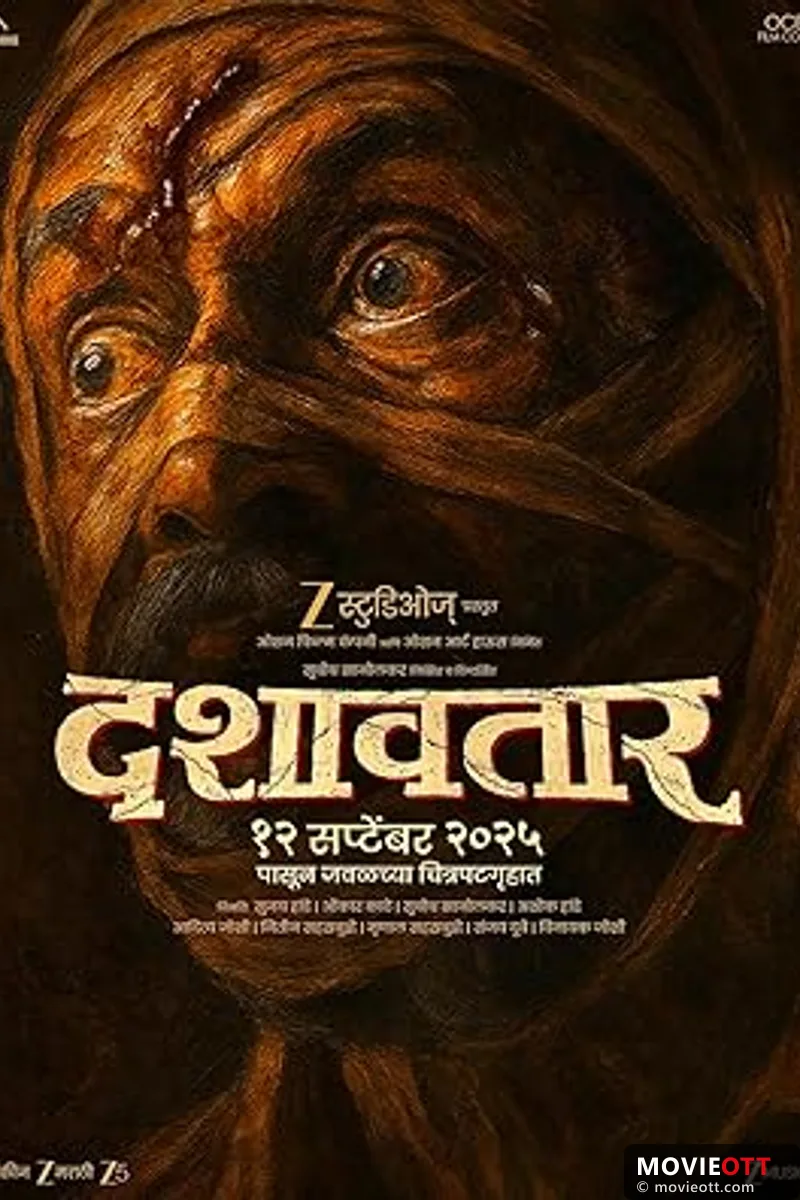 Dashavatar