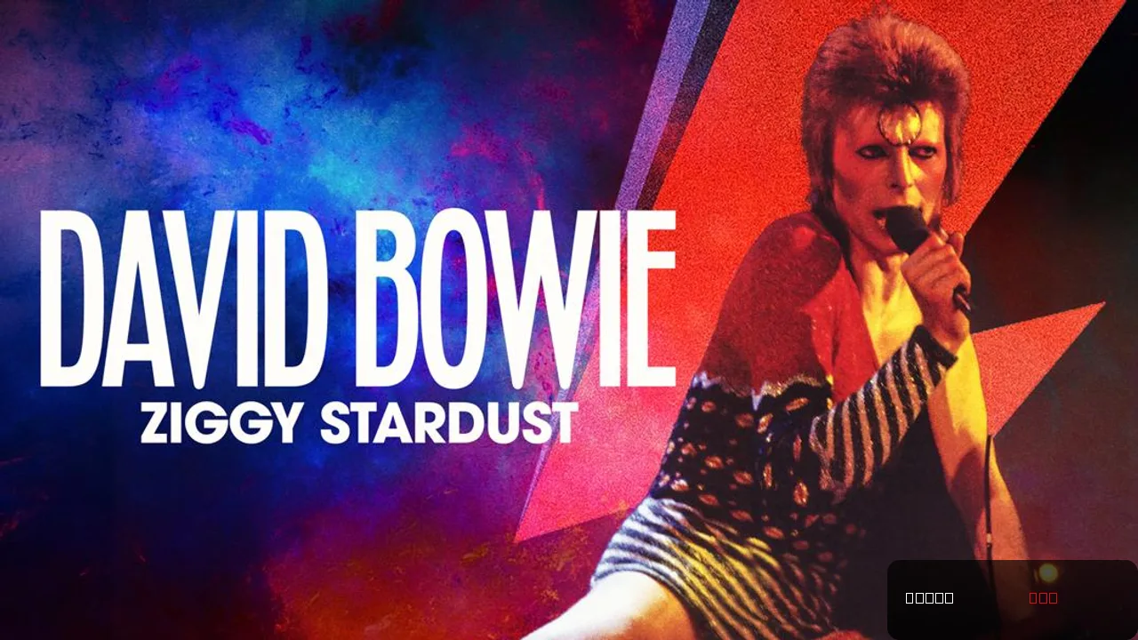 David Bowie & The Story of Ziggy Stardust