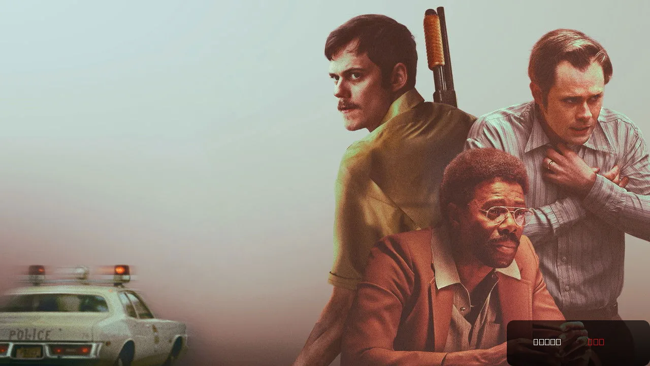 Dead Man's Wire: A Gripping Crime Drama trailer thumbnail