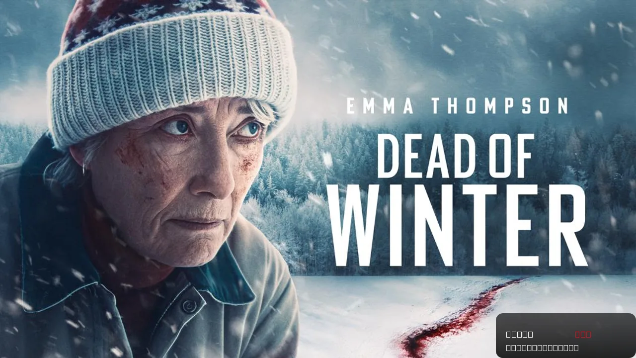 Dead of Winter