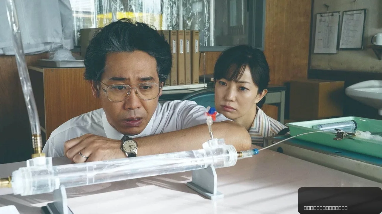 Dear Family trailer thumbnail