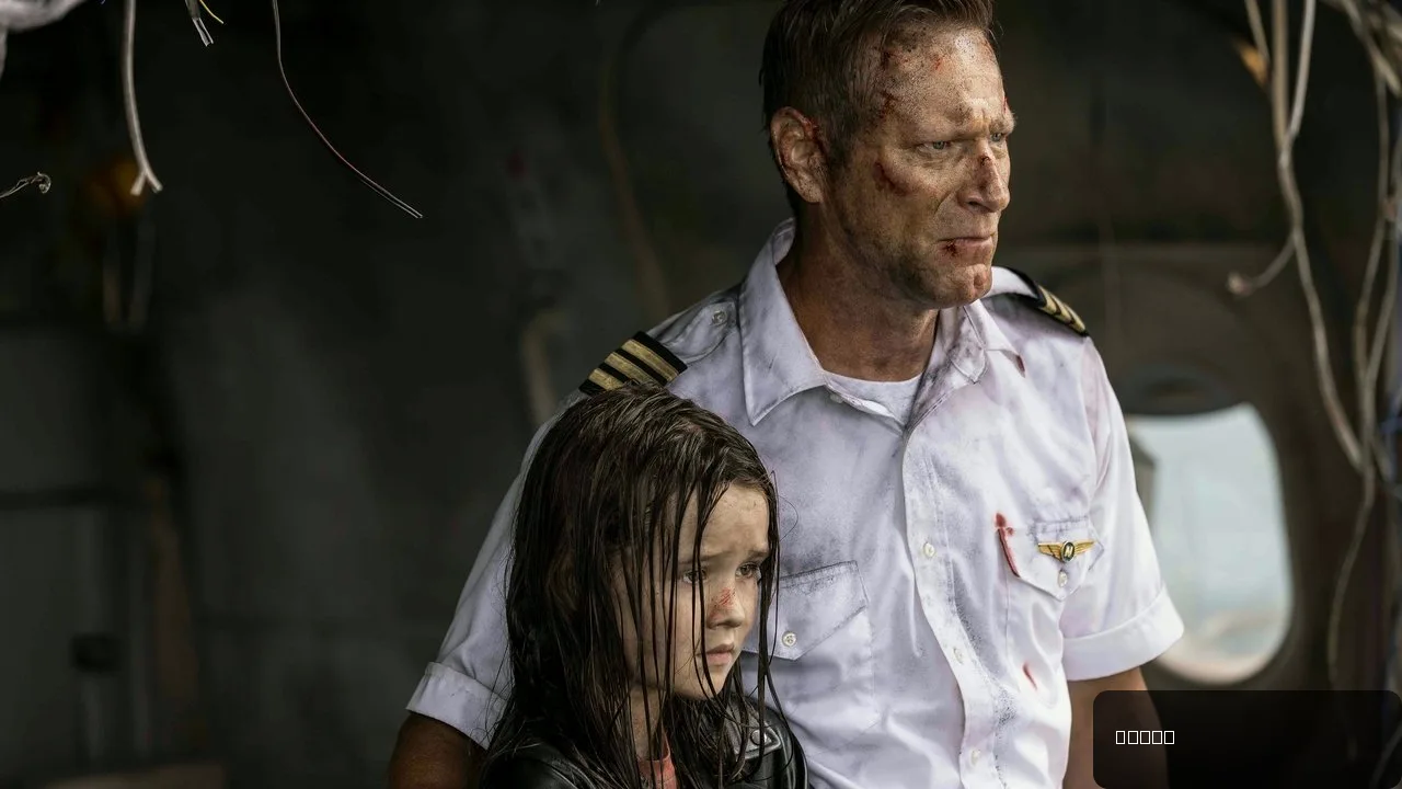 Deep Water - A Thrilling Dive into Terror