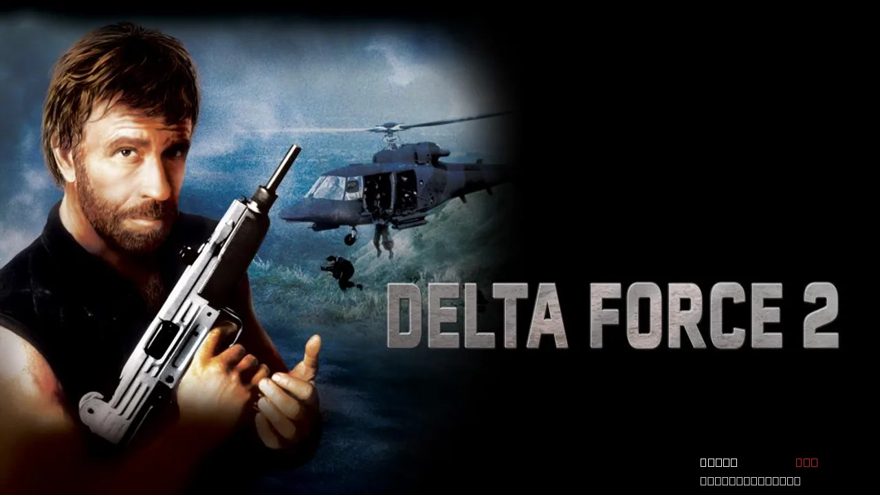Delta Force 2: The Colombian Connection