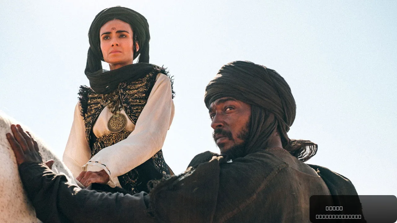 Desert Warrior trailer thumbnail