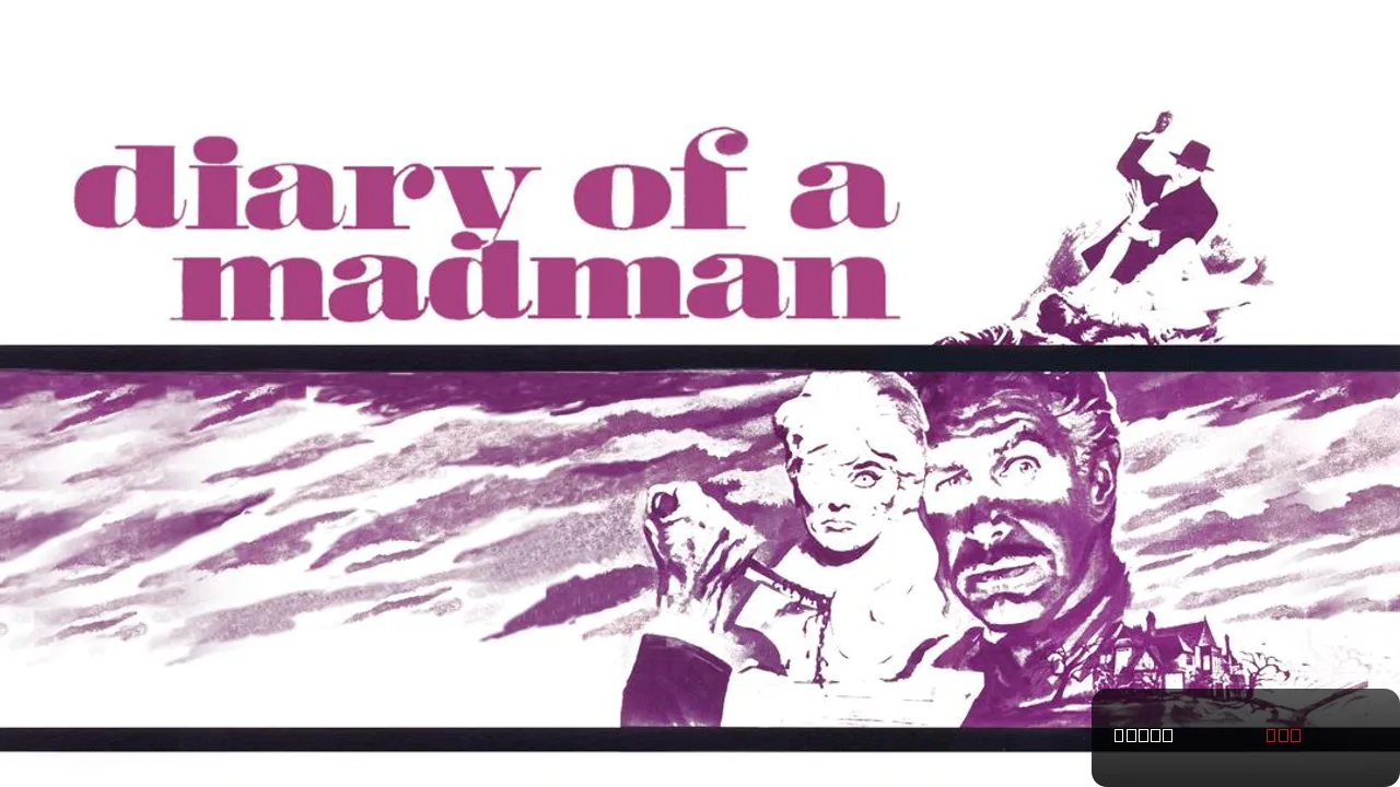 Diary of a Madman