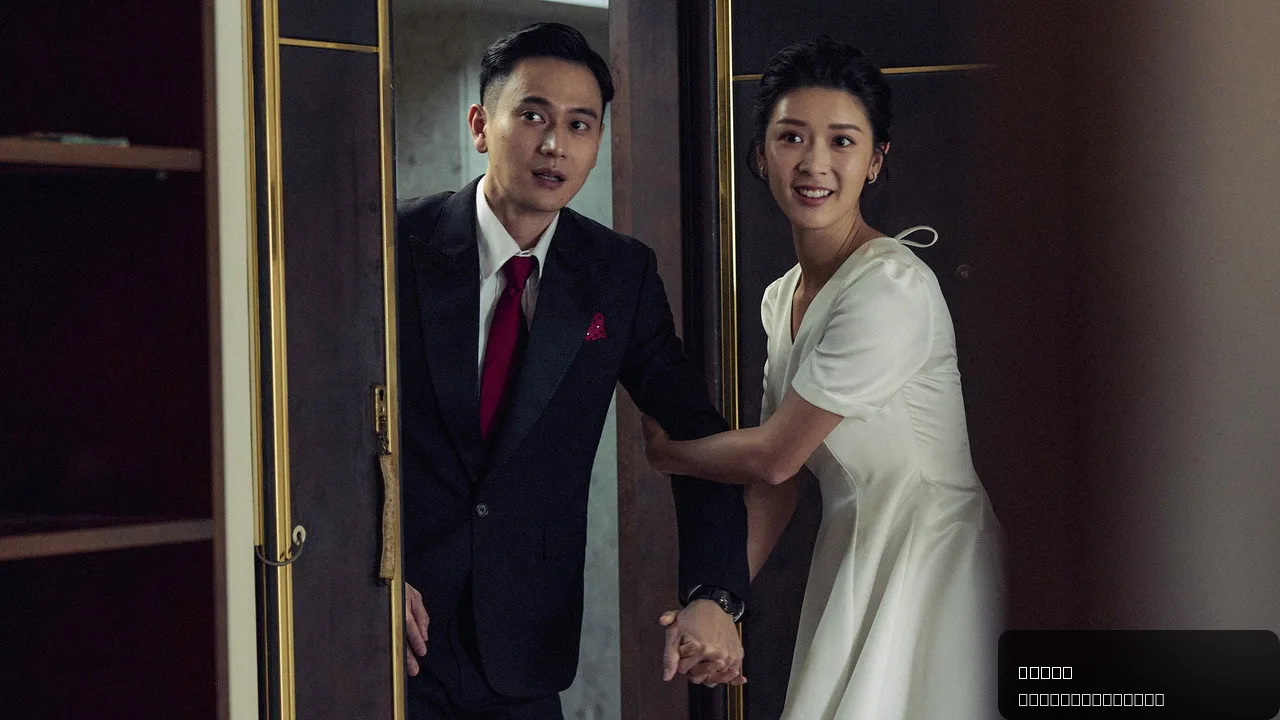 Double Happiness trailer thumbnail