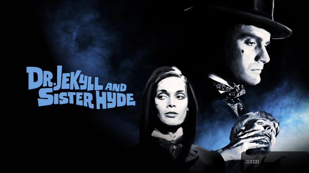 Dr. Jekyll & Sister Hyde