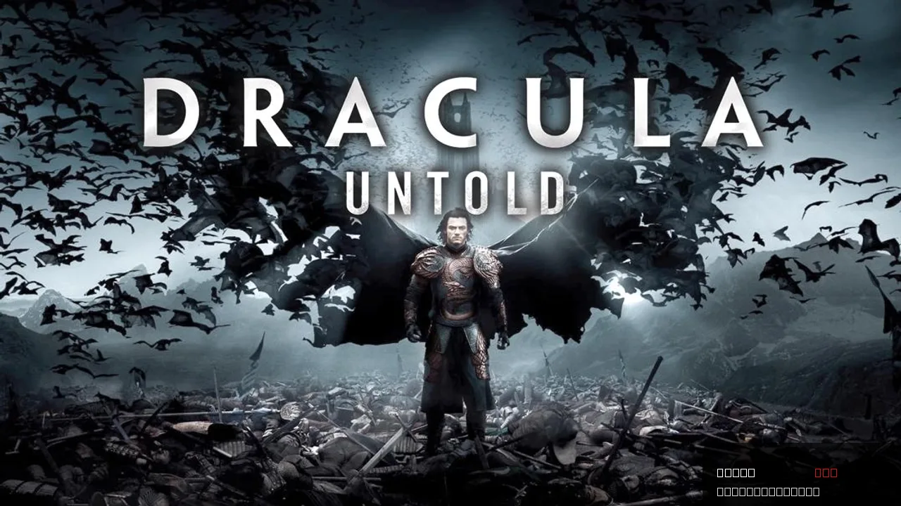 Dracula Untold