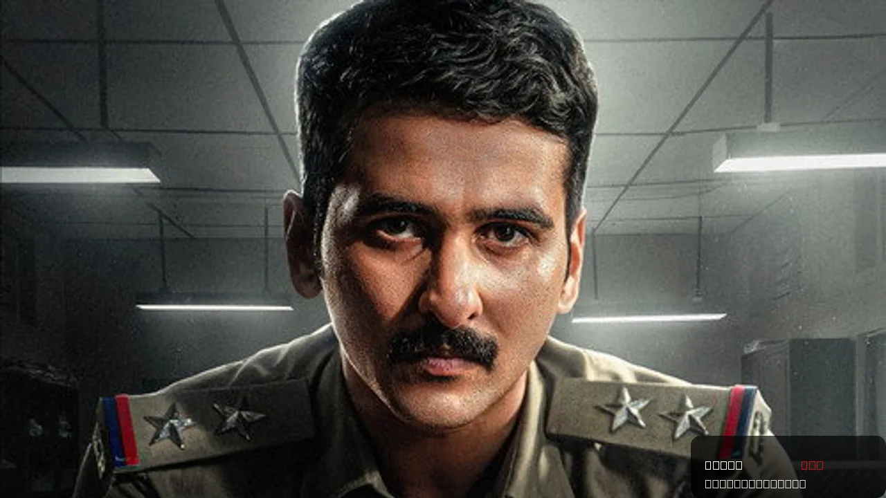 Dridam – A Gripping Crime Thriller Unfolds