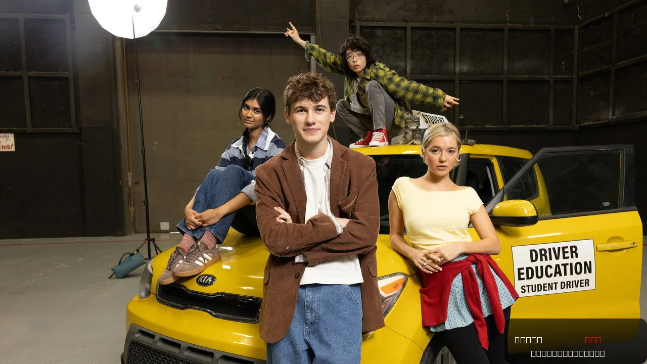 Driver's Ed: A Road Trip Comedy for the Ages