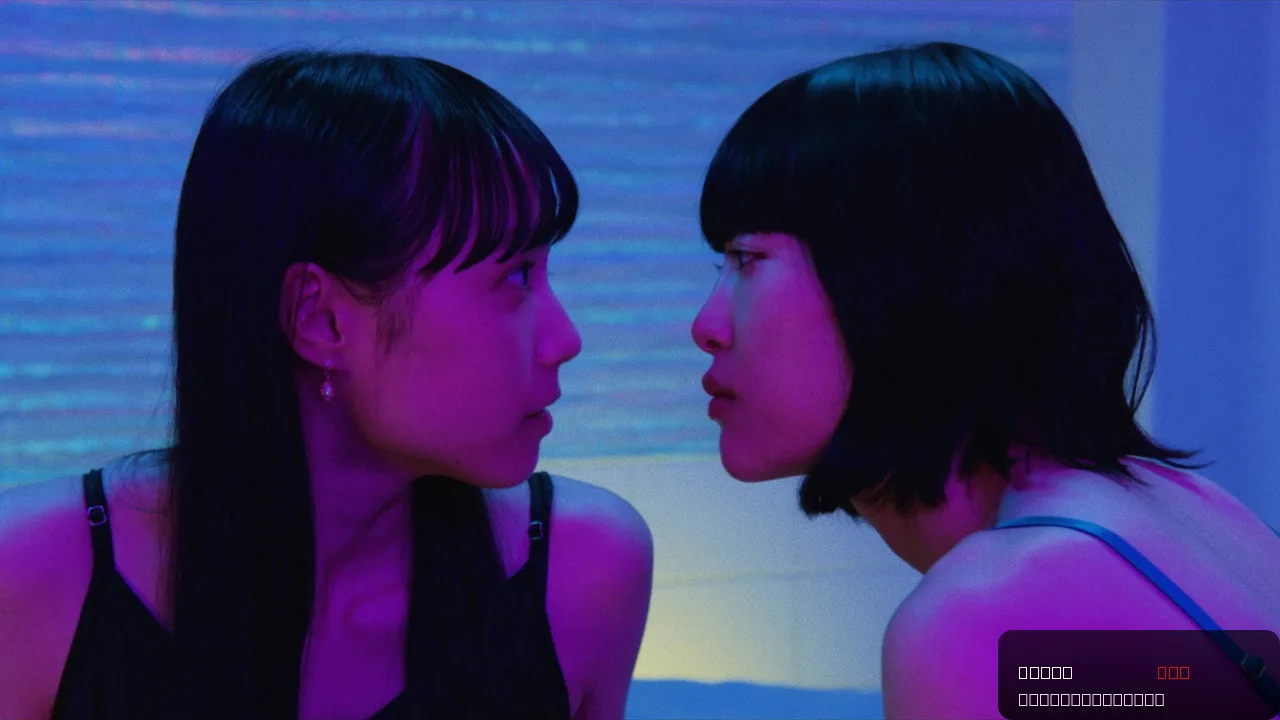 During the Rains trailer thumbnail