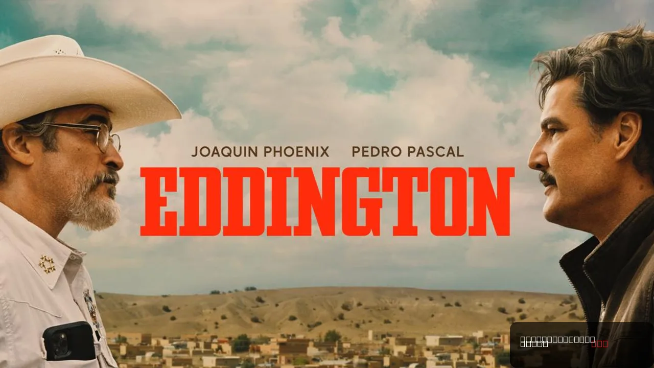 Eddington