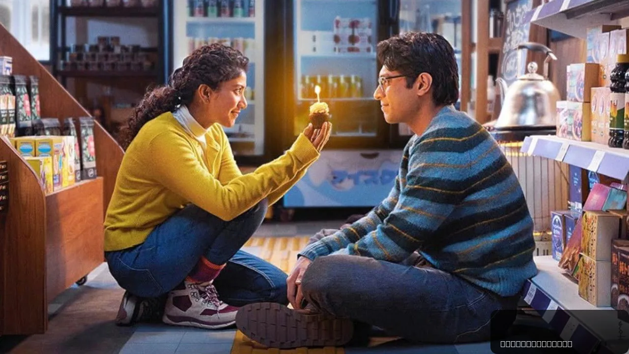 Ek Din - A Day of Love in 2026