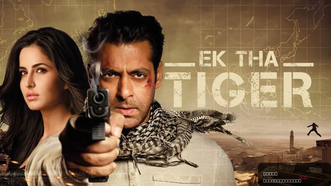 Ek Tha Tiger: A Thrilling Action Adventure