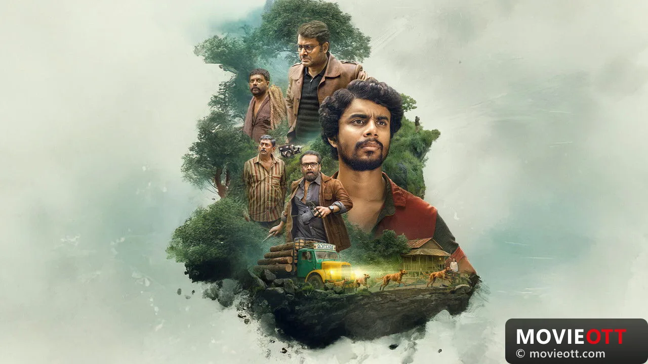 Eko trailer thumbnail
