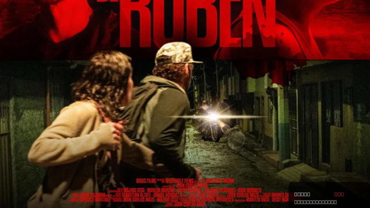 El bolero de Rubén trailer thumbnail