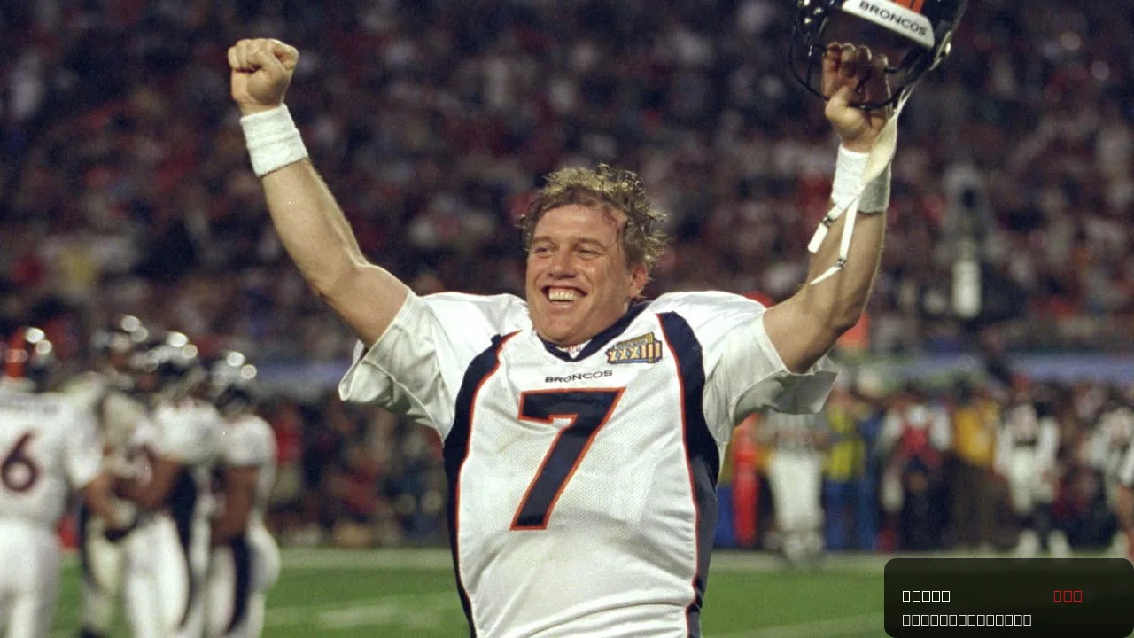 Elway trailer thumbnail