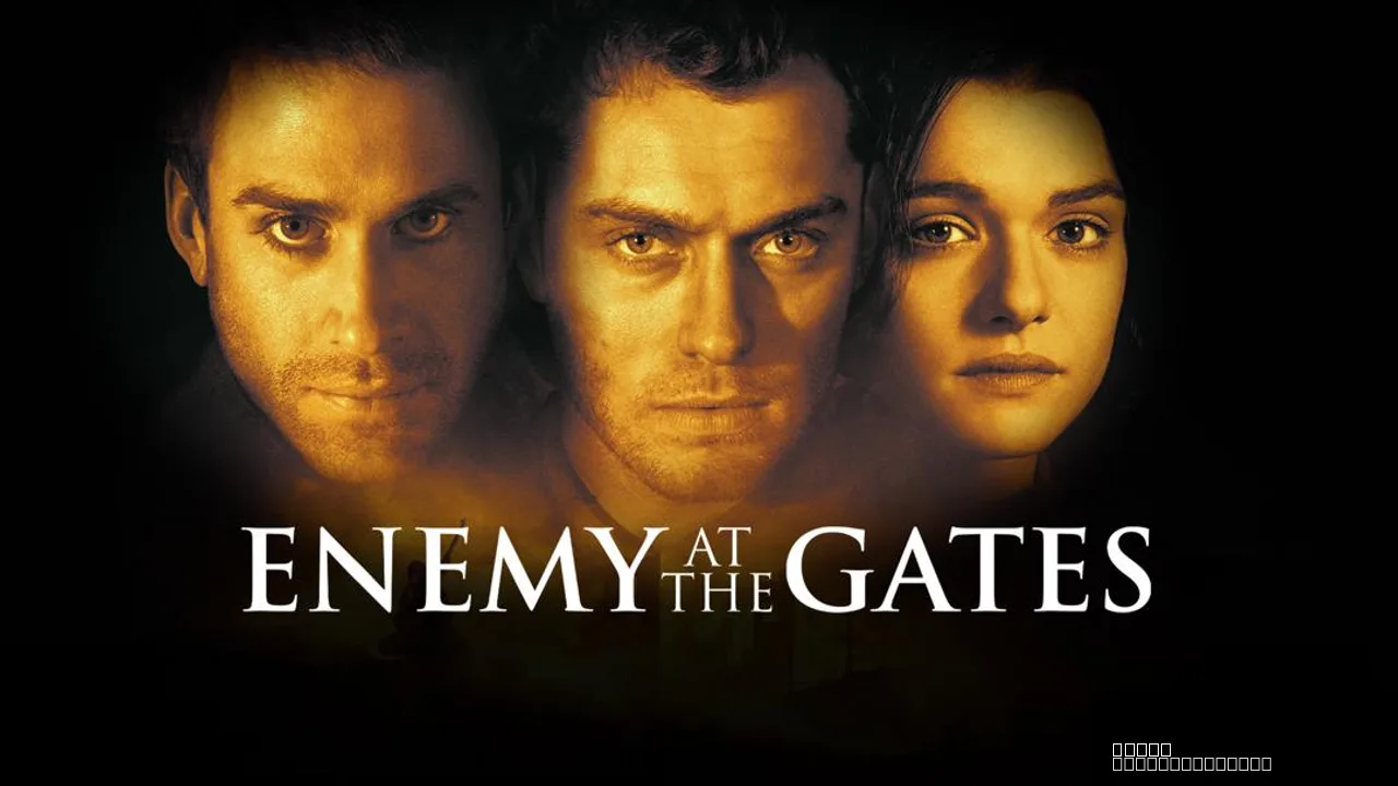Enemy at the Gates trailer thumbnail