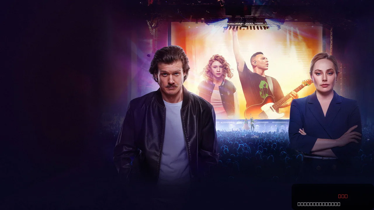 Everything About You trailer thumbnail