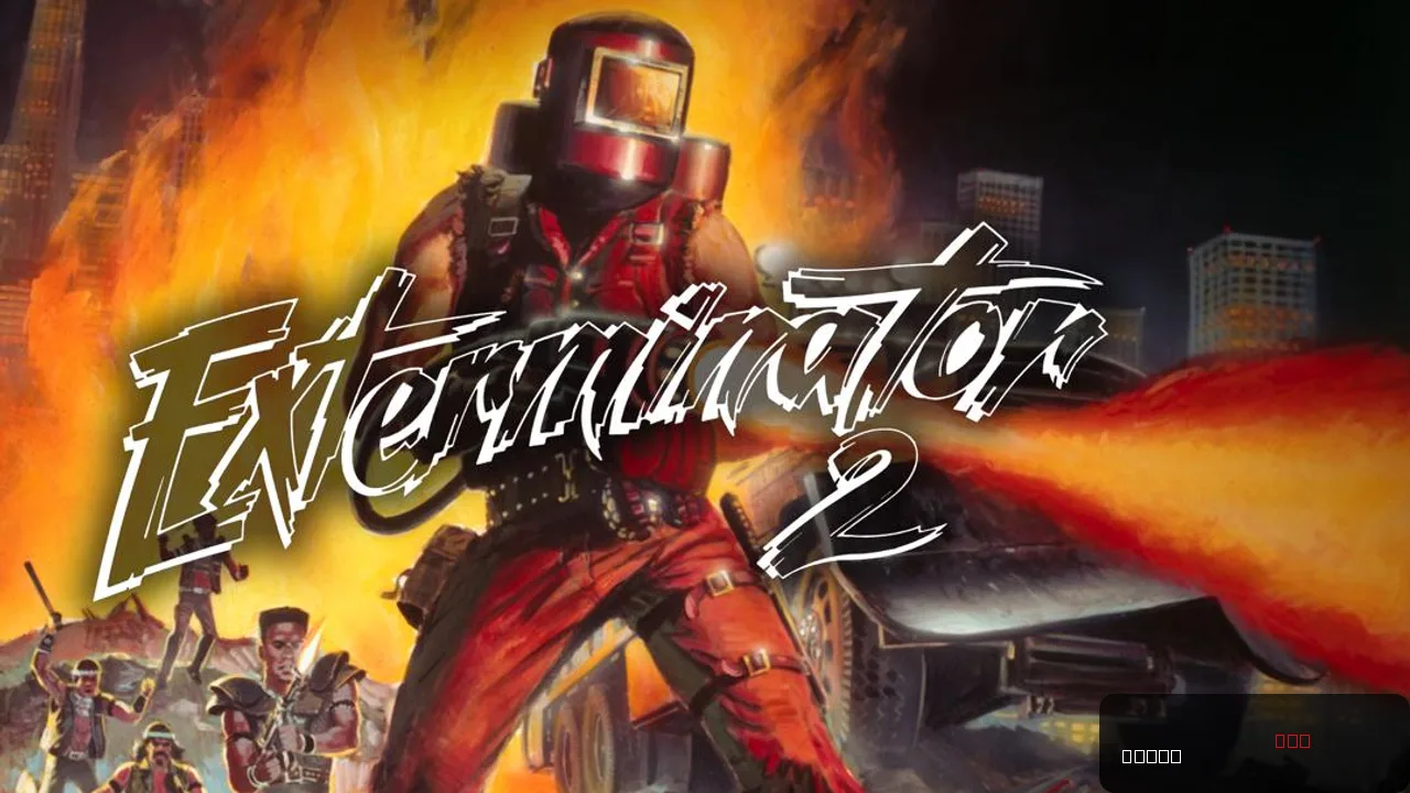 Exterminator 2