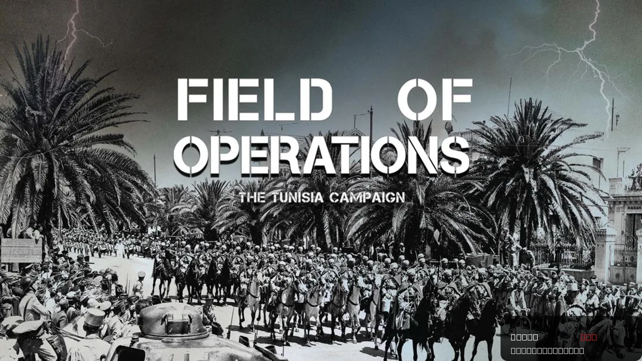 Field of Operations: The Tunisia Campaign