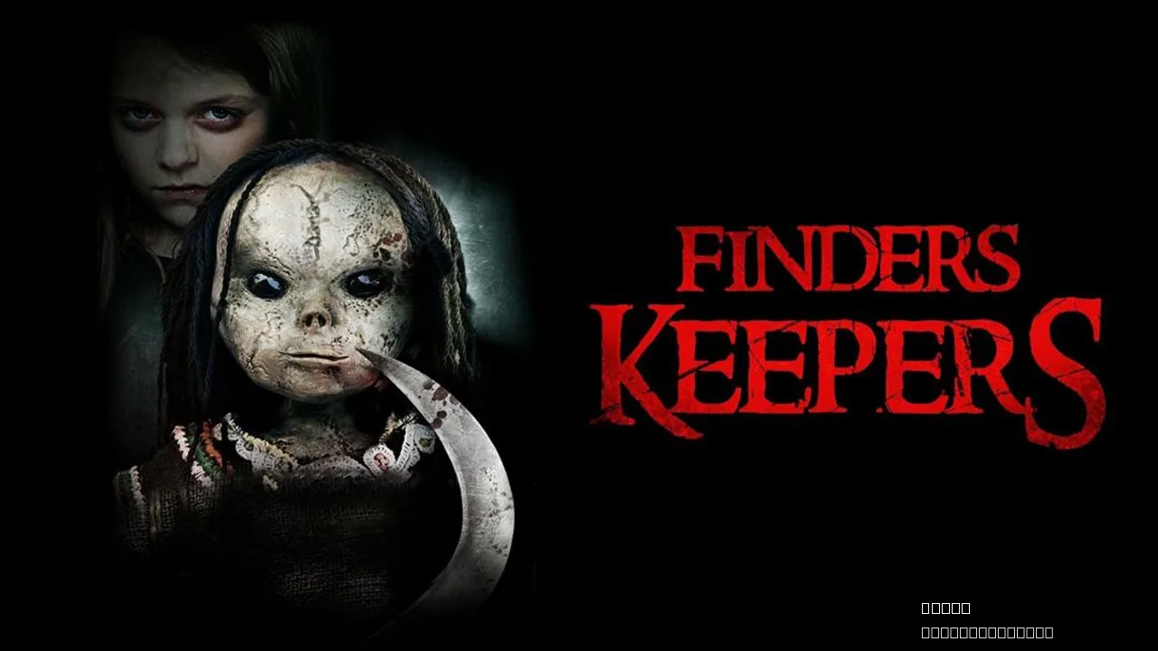 Finders Keepers