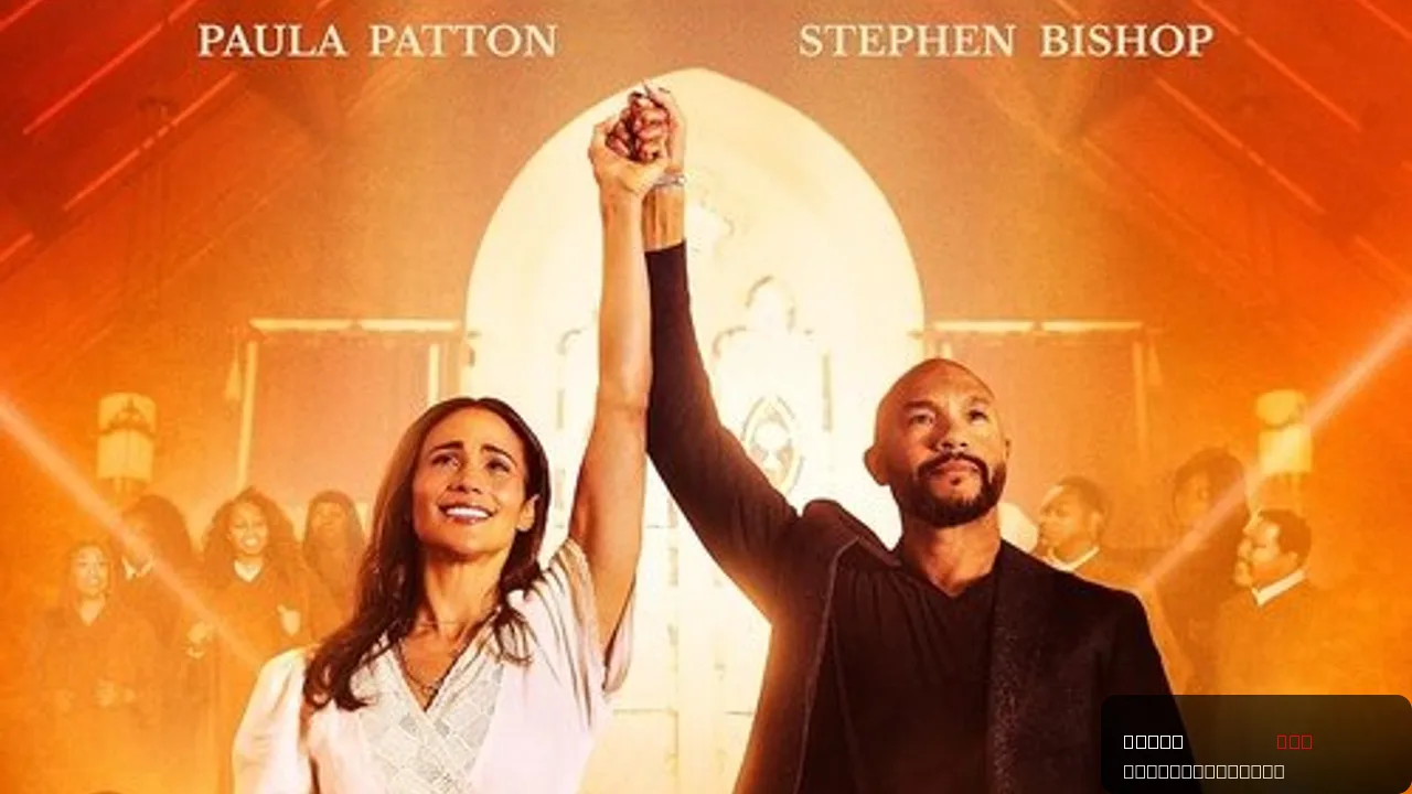 Finding Faith trailer thumbnail
